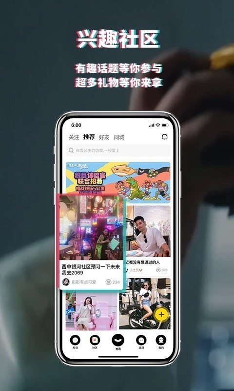 积目旧版本32位  v4.5.10图3