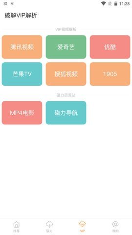 酷享影视app官网