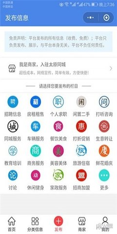 胖豆豆  v1.1.6.1图2