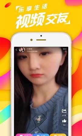 沁心交友手机版