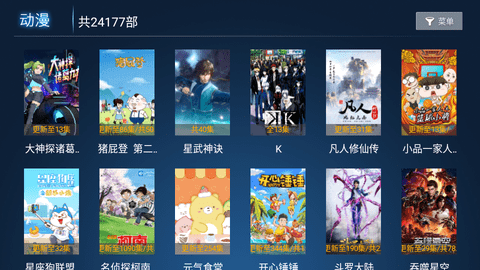 河马影院安卓版  v1.7图1