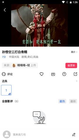 红茶影视官方版  v1.0.0图2