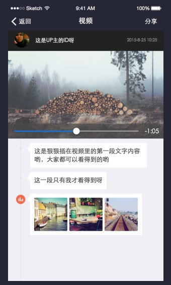 声牙  v4.1.0图2