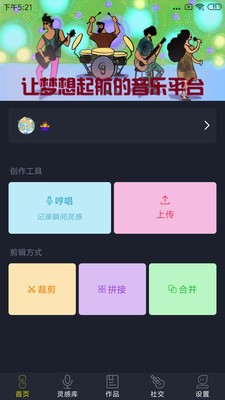 哆剪剪免费版