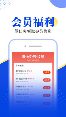 拾月小说软件