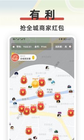 红信圈下载安装  v3.8.3图2