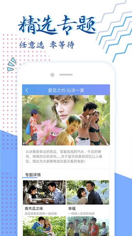 可米影视TV8.0会员解锁版APP下载  v9.0图1