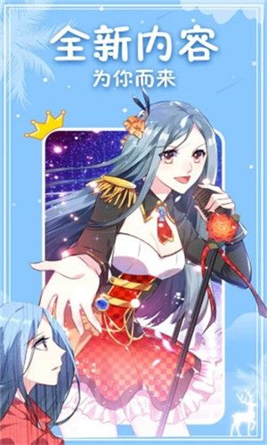 神漫漫画app下载