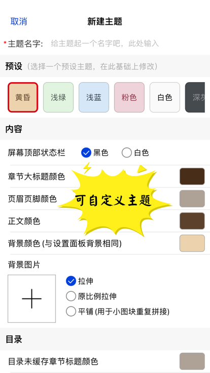 千阅宝app官方下载最新版掘金宝  v2.3.1图2