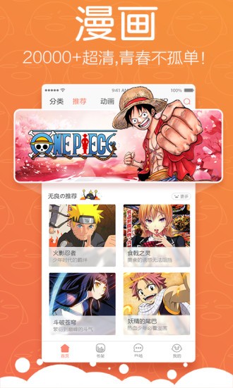 绅士仓库汉化版下载  v1.0.0图1