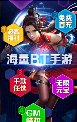 速趣