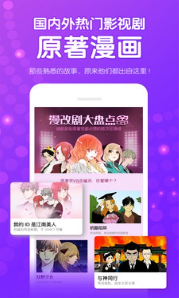 水水漫画集2023