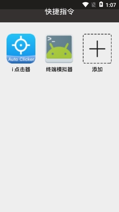 魅族充电提示音app