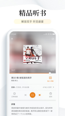 安卓代码阅读app