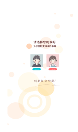 洋葱小说最新版
