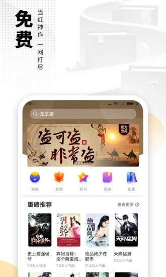 笔迷楼小说2024  v2.0图2