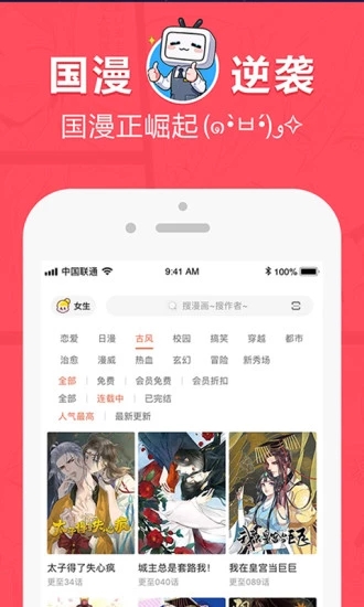 boylove安卓版官方下载1.6  v1.0.0图1