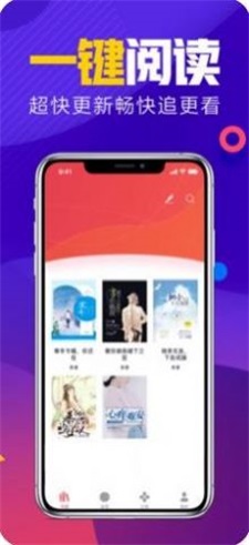 源仓库app  v1.0图1