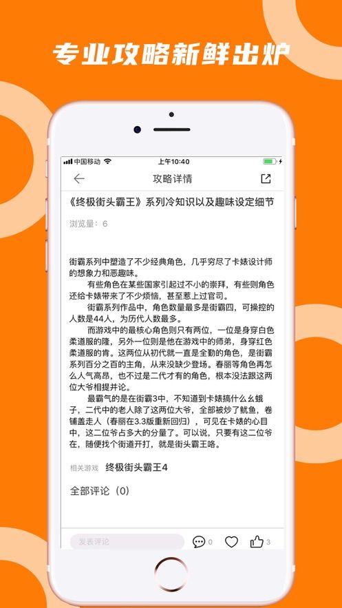 蘑菇云游老版本下载