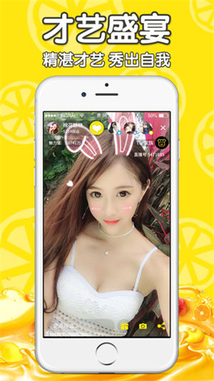 柠檬直播体育  v1.1.0图4