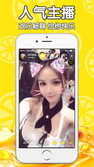 柠檬直播体育比赛  v1.1.0图3