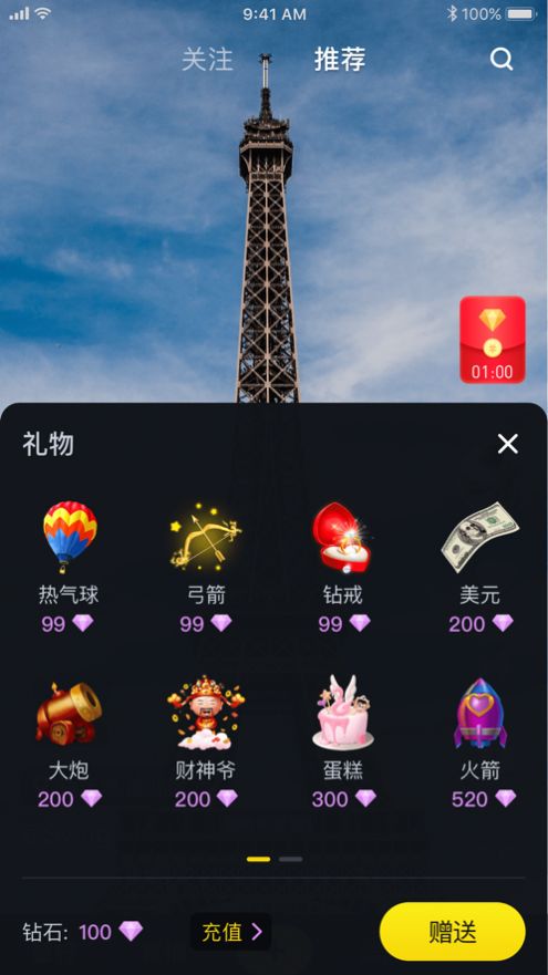 蜜柠短视频手机版  v1.6.03图2