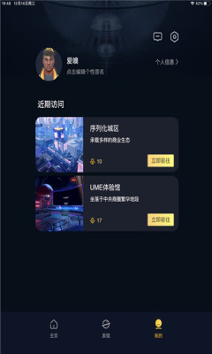 无限盒子  v1.1.2图2