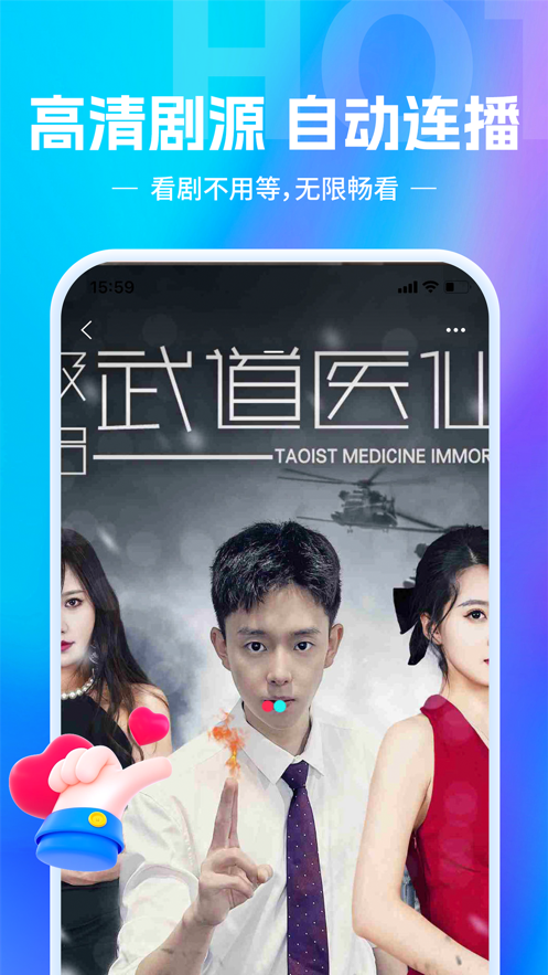 欢乐短剧  v1.1.3图4