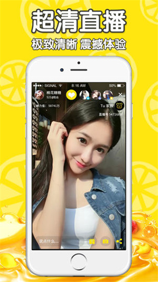 柠檬直播体育比赛  v1.1.0图1
