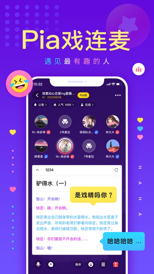 戏鲸电脑版