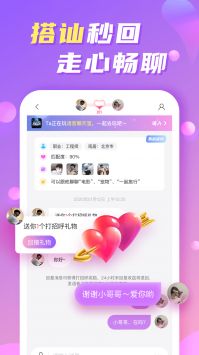 WeMe社交圈免费版  v1.0图3