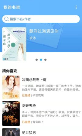 腾文阅读V3.0  v3.5.0图3