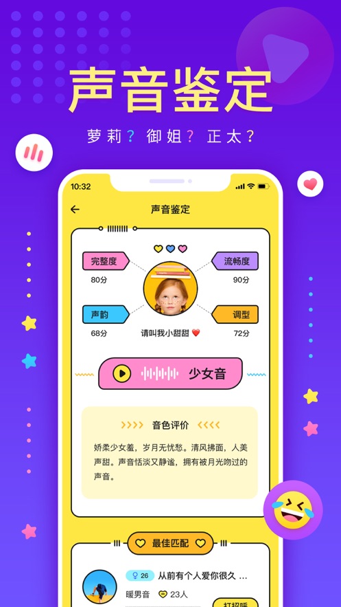 戏鲸电脑版  v1.48.0图1