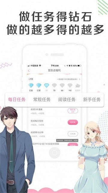 Acg动漫的官方网  v1.1.5图2