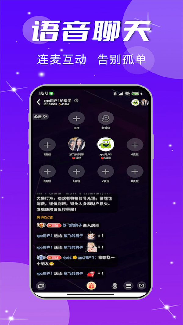 小趴菜手机版  v1.0.94图3