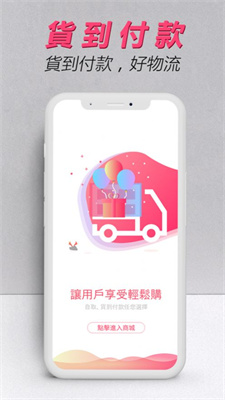 丢丢商城安卓版  v1.0.0图2