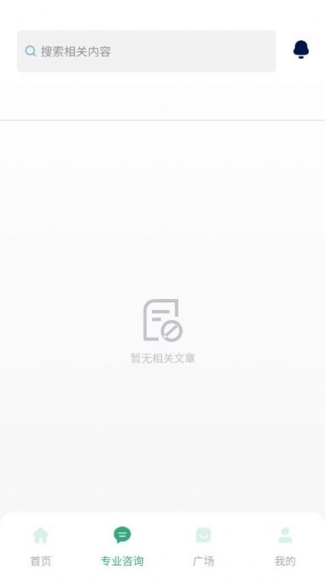 校脉商城  v1.0图3