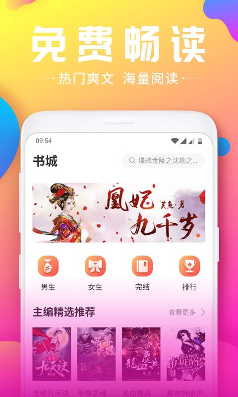 小草莓2024  v1.2.4图2