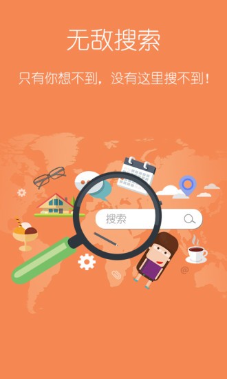 塔读小说免费版下载app  v6.55图3