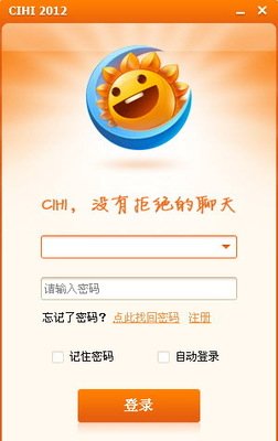 Cihi嗨聊2024