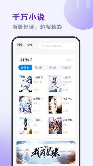 小书斋免费阅读小说网