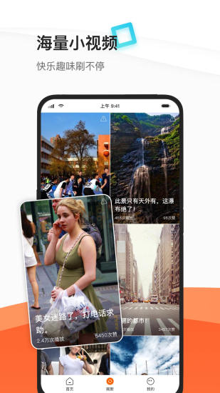 优看app  v1.0.1图1