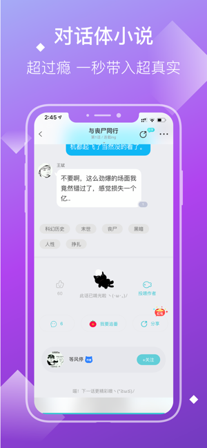 快点小说  v2.34.02图5