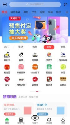 七彩猫2024  v5.2.2图3