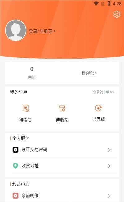 飞腾  v1.0.0图3