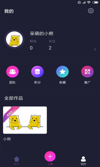 招财猫理财官网  v1.4图1