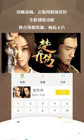 万影网最新版