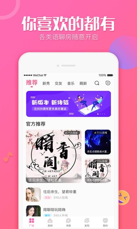 抖抖去水印的软件