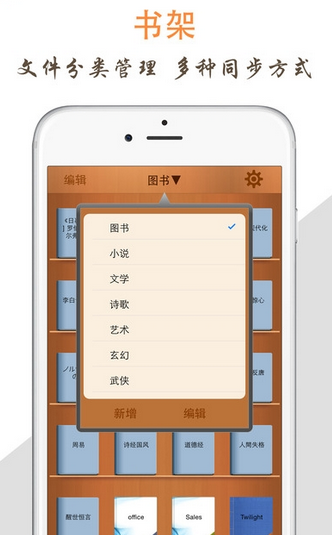 天天阅读免费版  v1.0图1