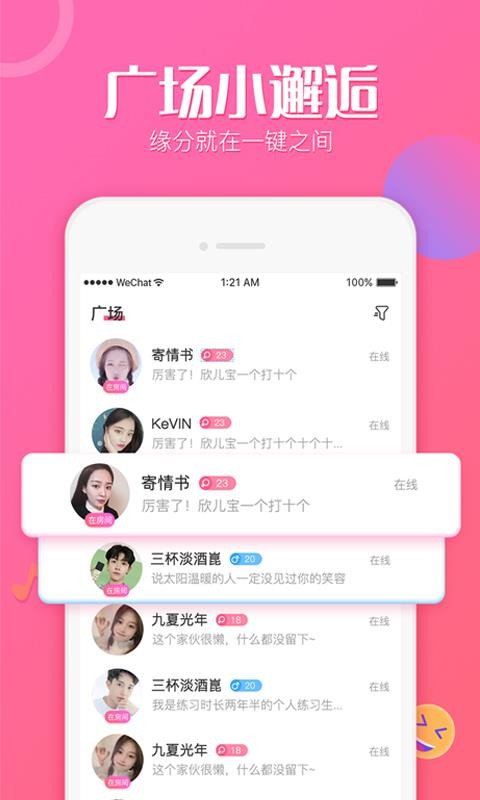抖抖去水印的软件  v1.0.0图3